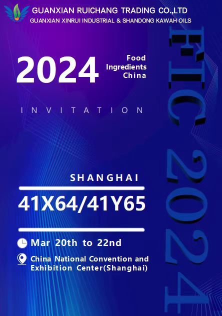 GUNXIAN RUICHANG TRADING CO., LTD se complace en anunciar nuestra participación en la próxima exposición Food Ingredients China (FIC 2024) en Shanghai, China. 